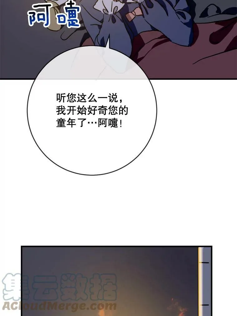 38.噩梦45