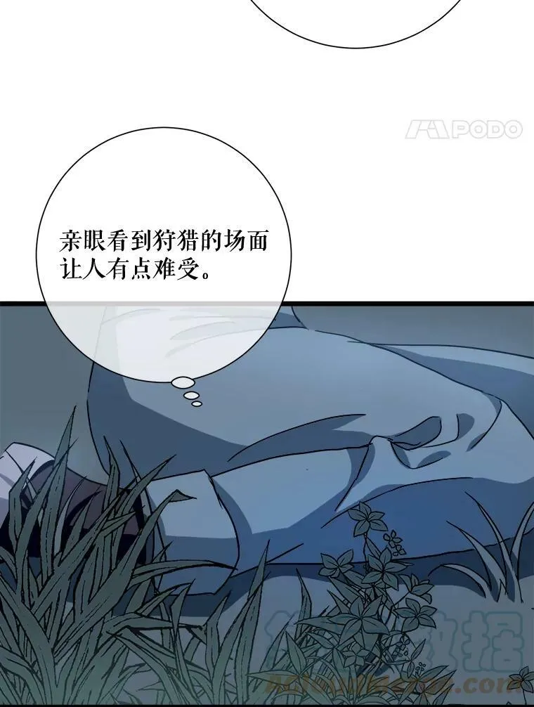 80.城外觅食72