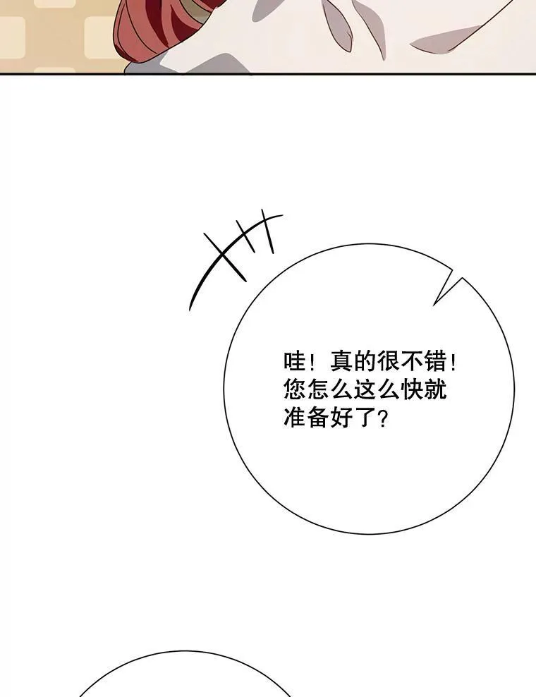 72.钥匙95