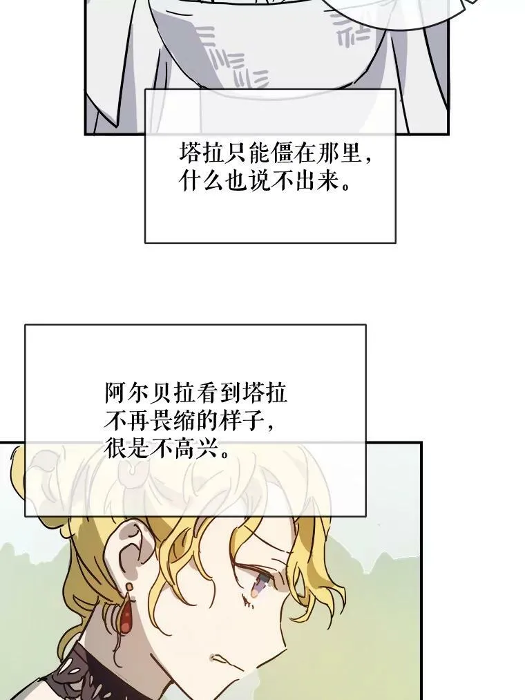 30.火焰和落叶22