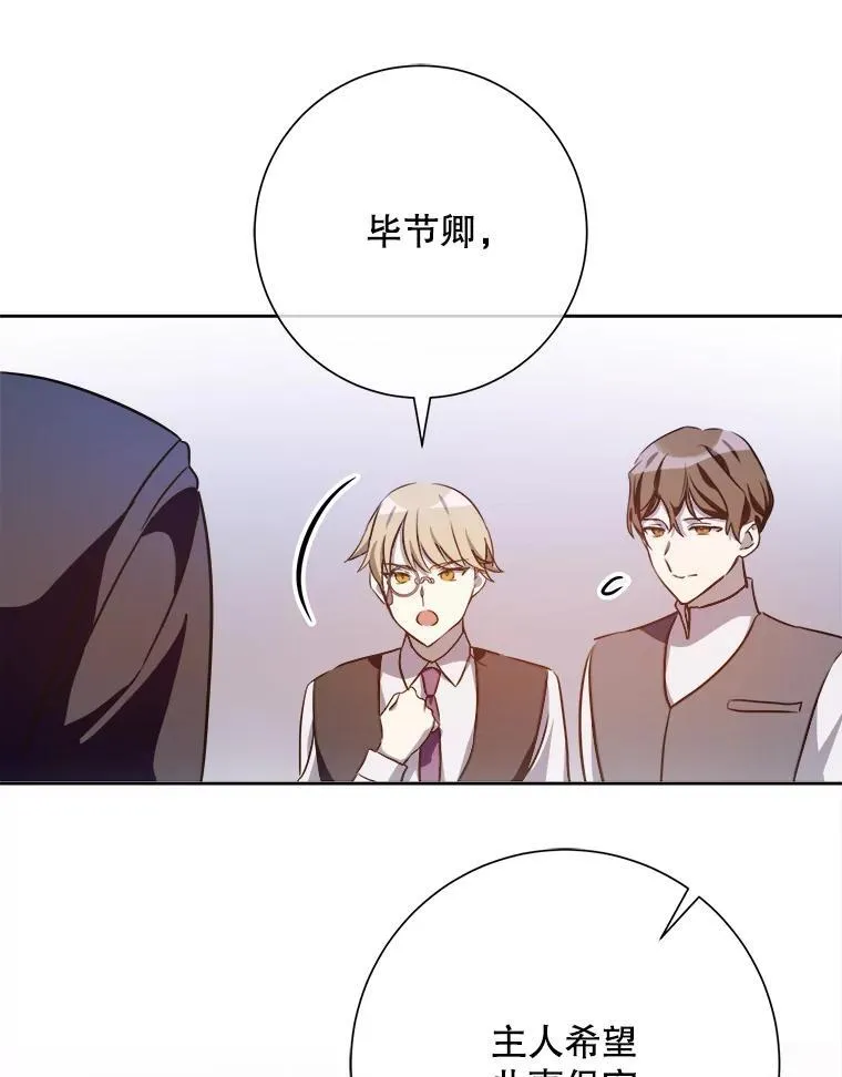 125.不死鸟骑士73