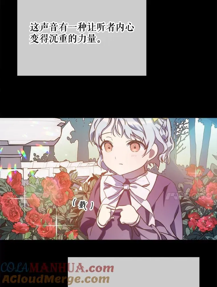 114.碎片30