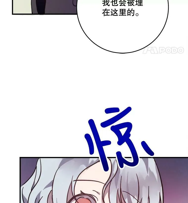 39.奇怪的玖多79