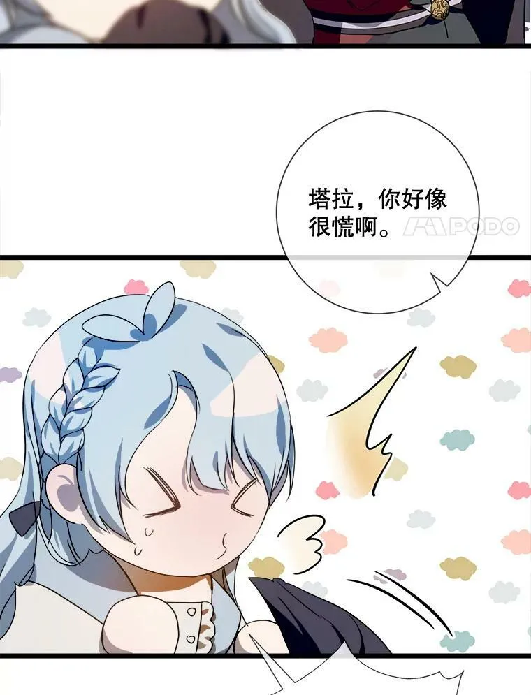 65.客人14