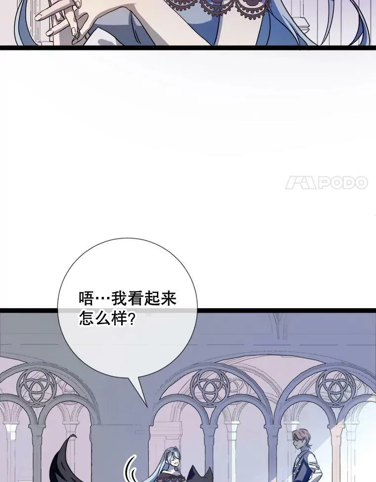 94.他变了（2）50