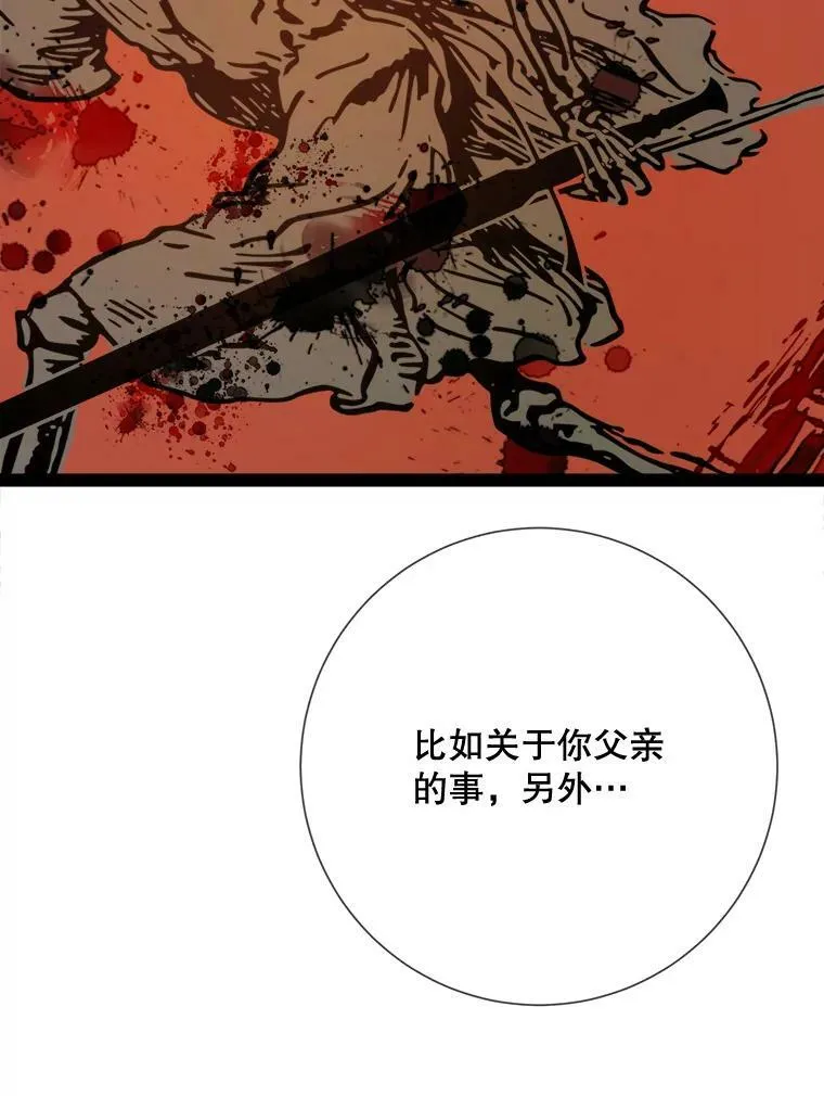 101.和解51