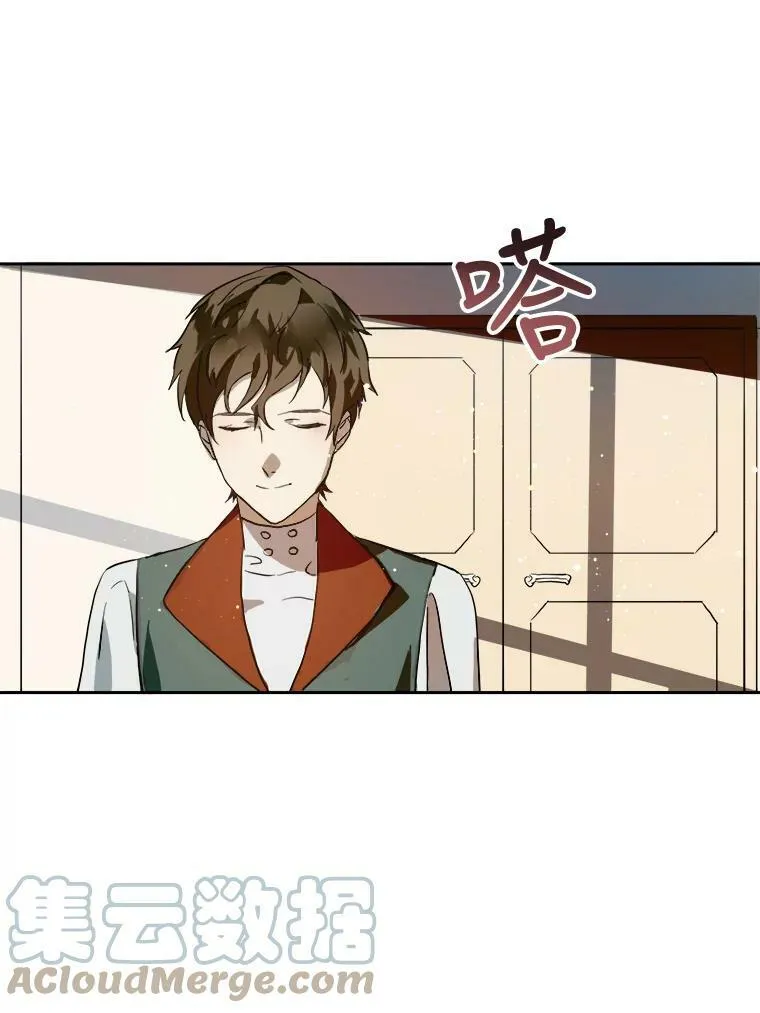 6.安蒂克出丑72