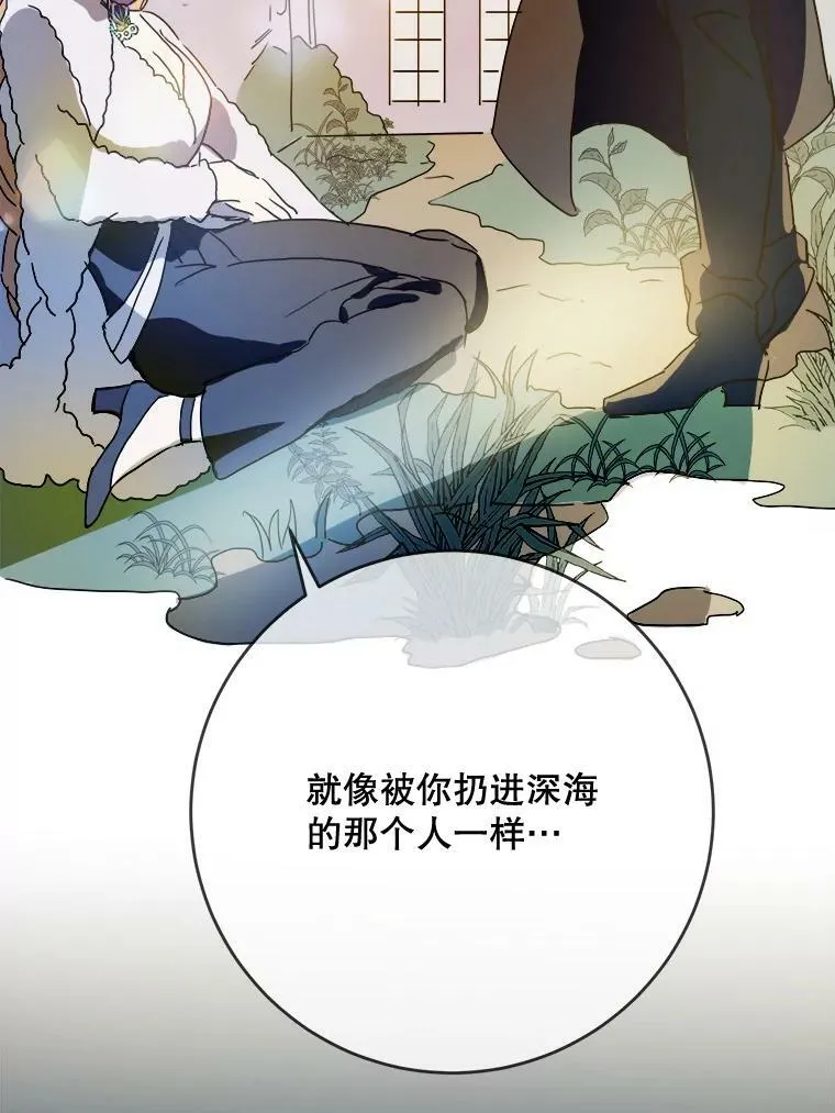 49.正面冲突（2）10
