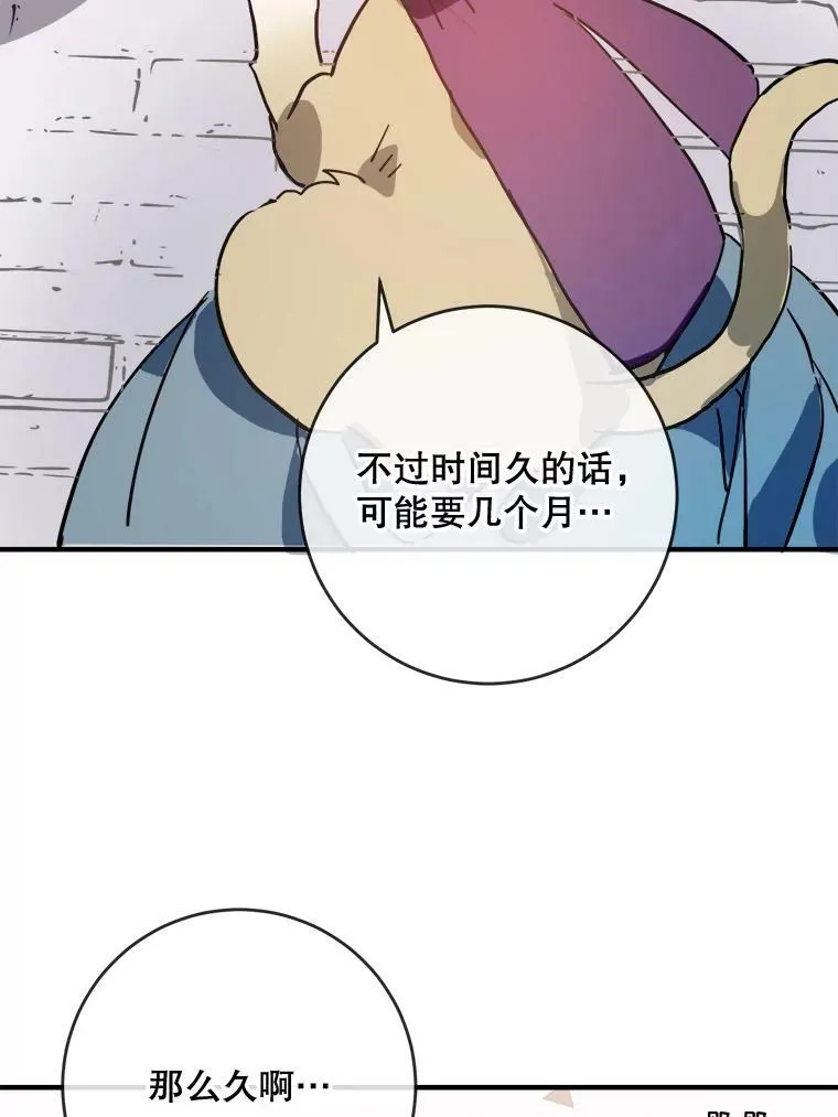 42.玖多的离开23