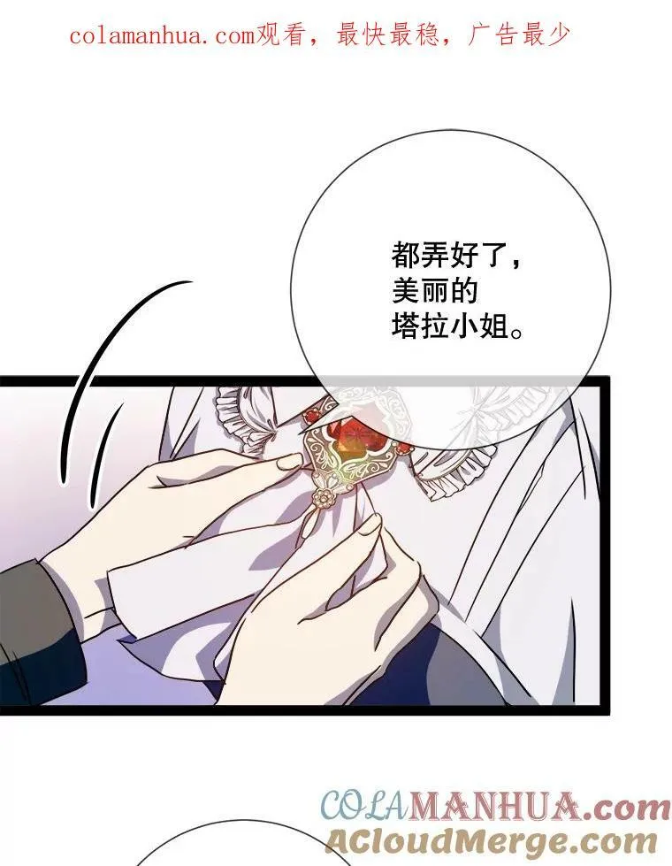 103.阴森的气息（本季完）0