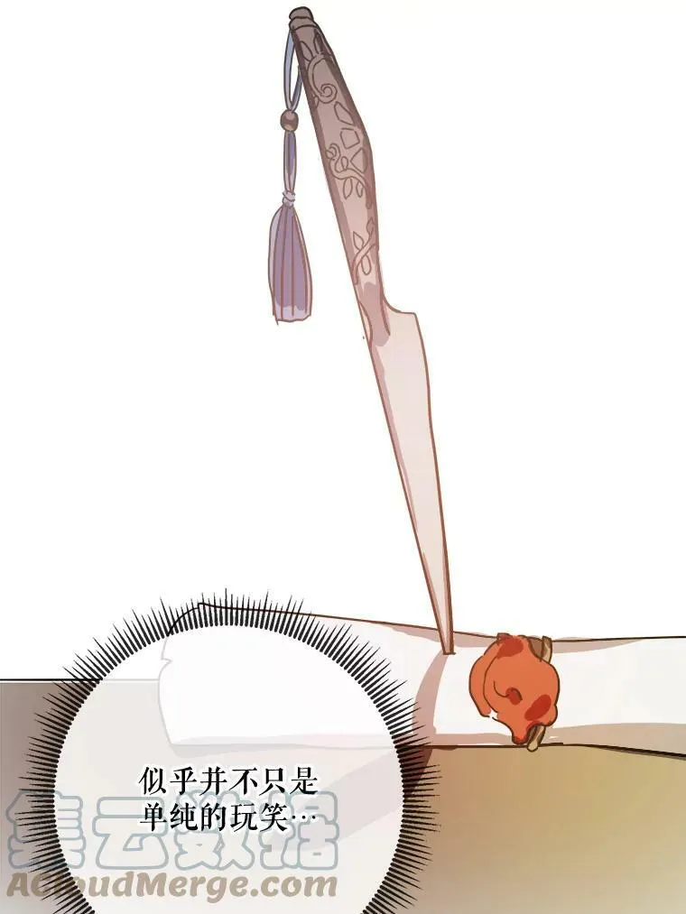 35.告别（1）54