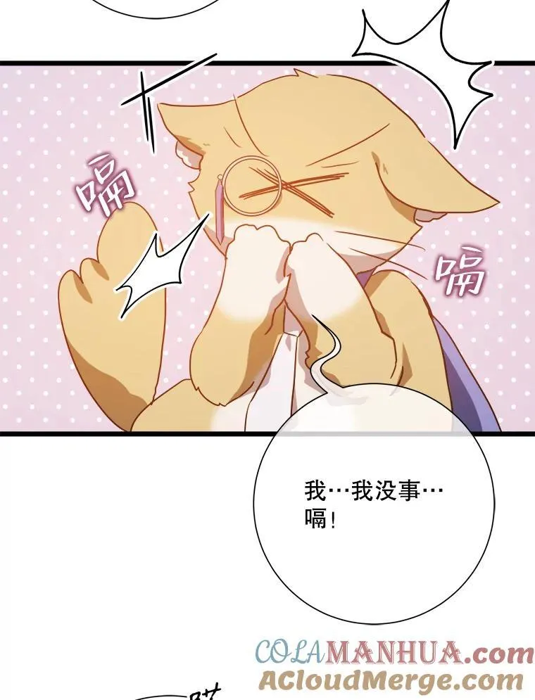 117.表白42