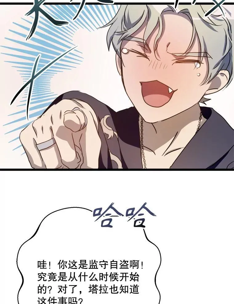 106.玖多的心意25