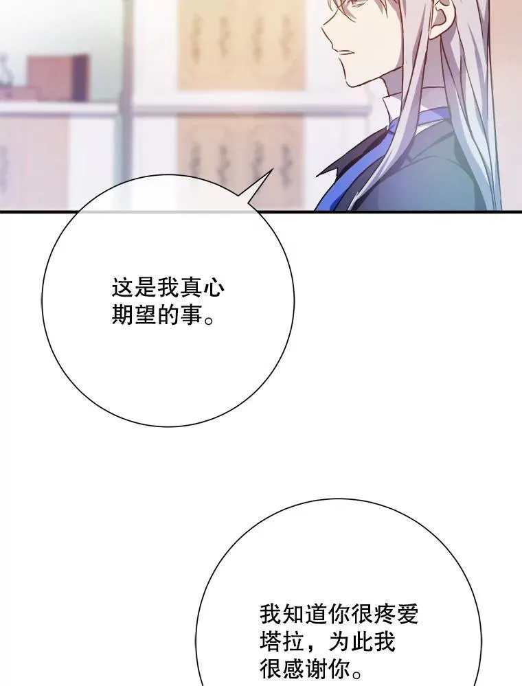 120.遗忘药水38