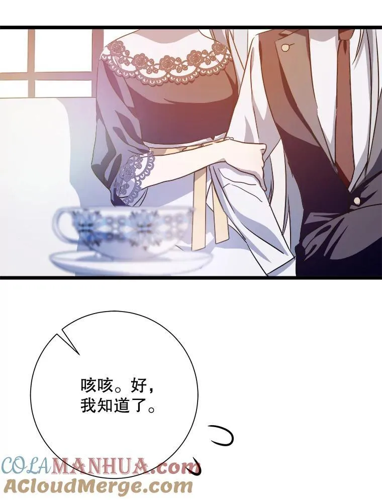 117.表白51