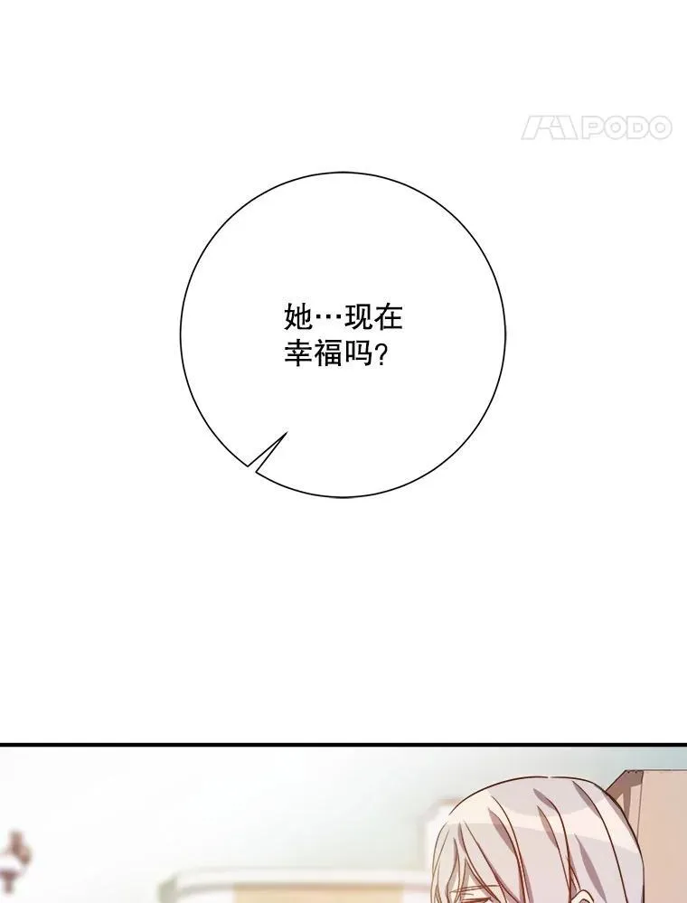 120.遗忘药水37