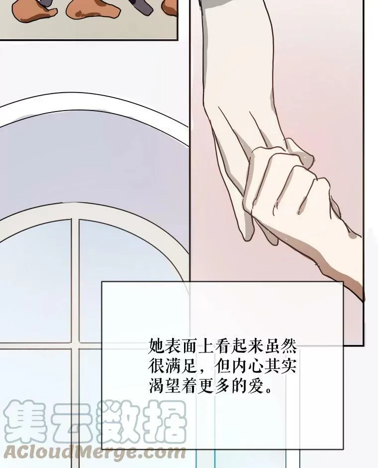 22.要回塔拉54