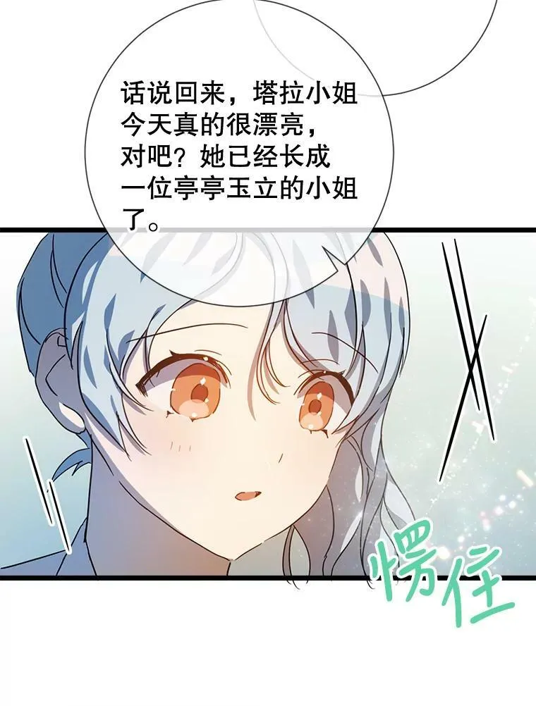 78.厨房聚会90