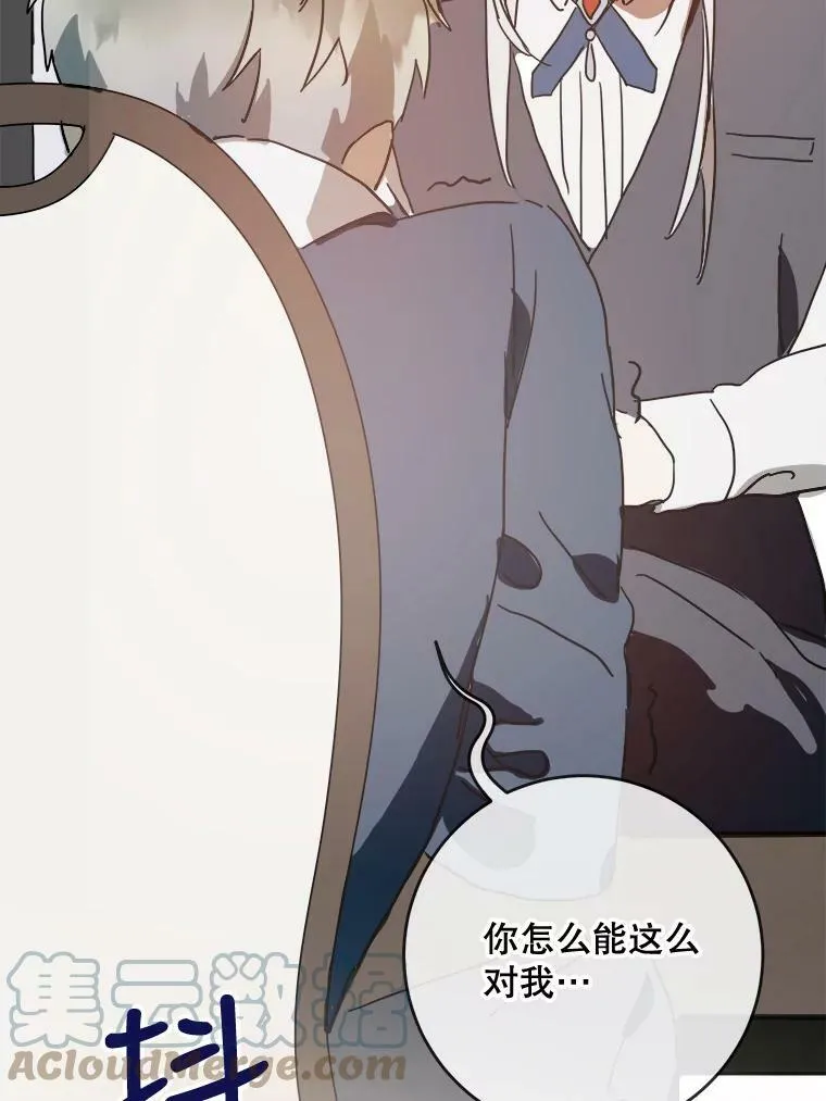 29.伤疤48