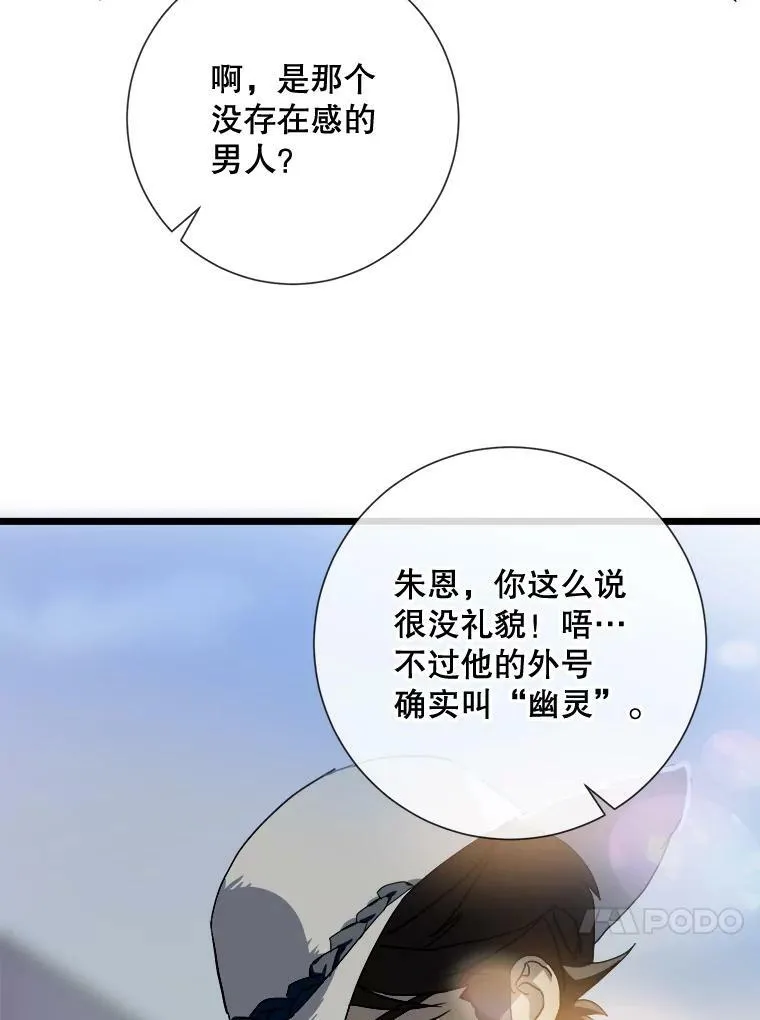 63.丢失的项链75