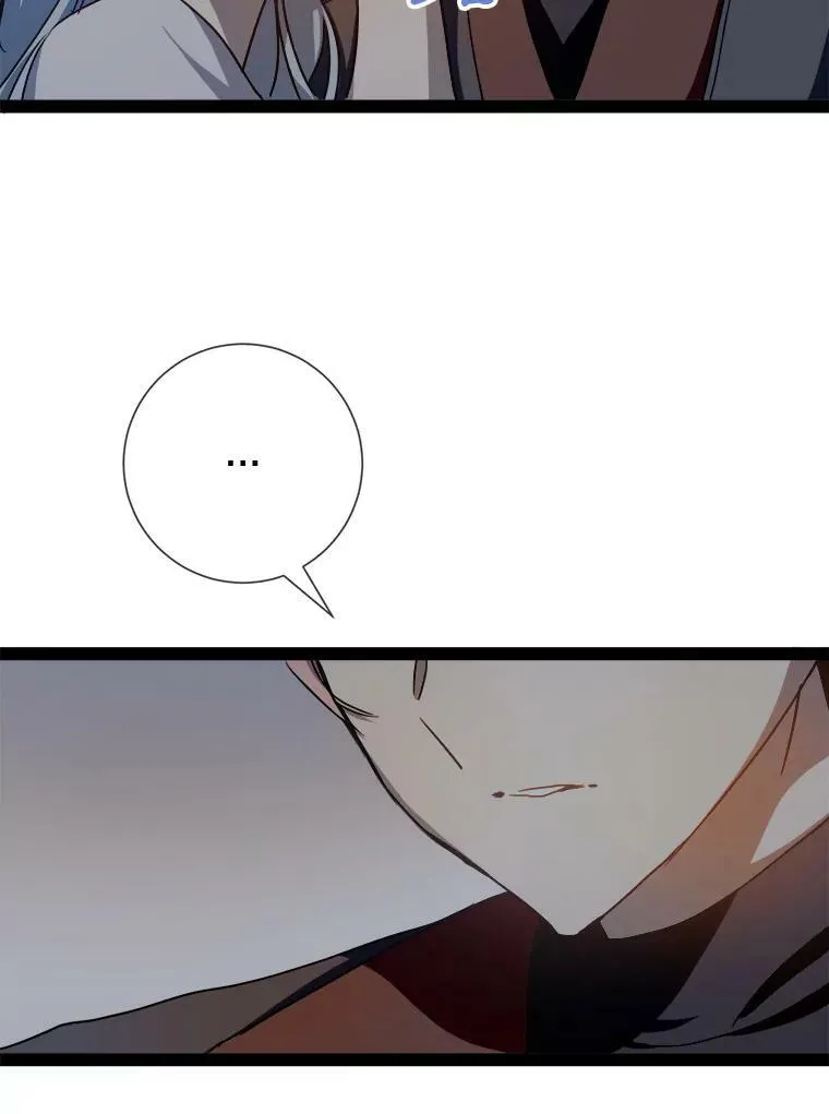 99.再见弗雷亚16