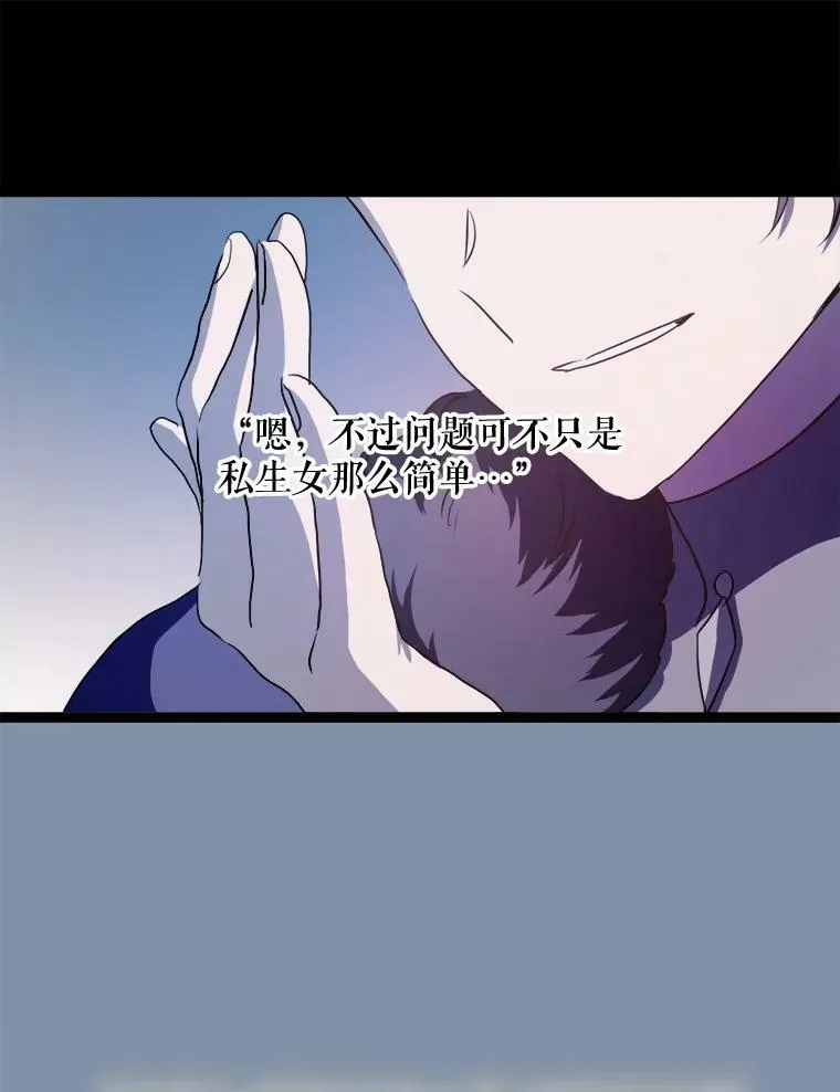 84.恐惧79