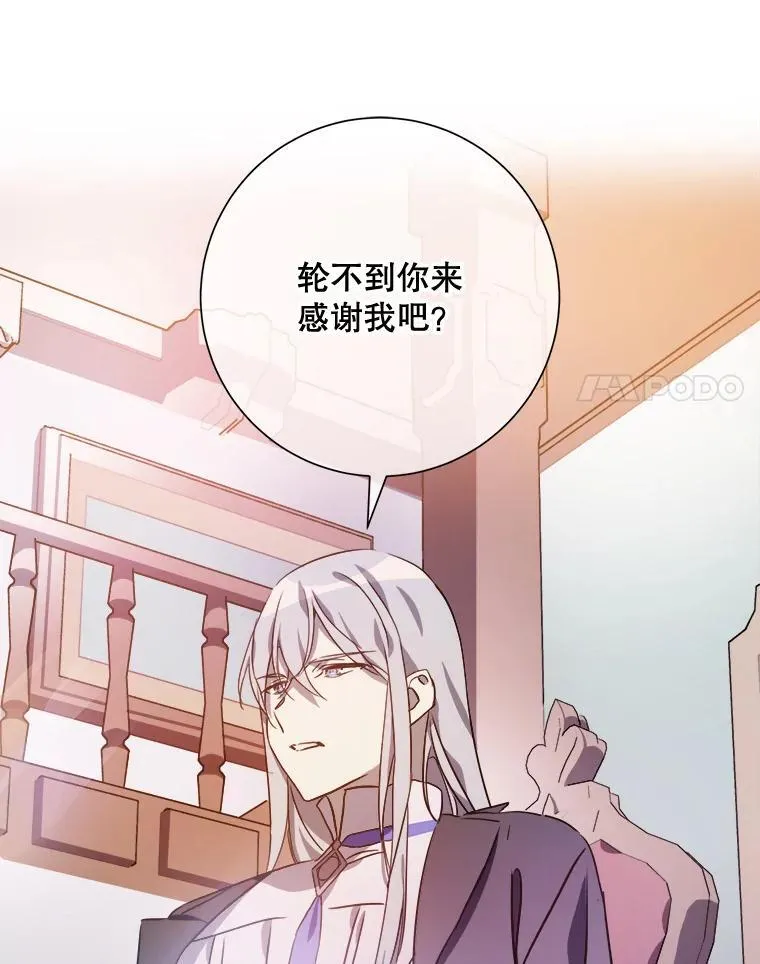120.遗忘药水40