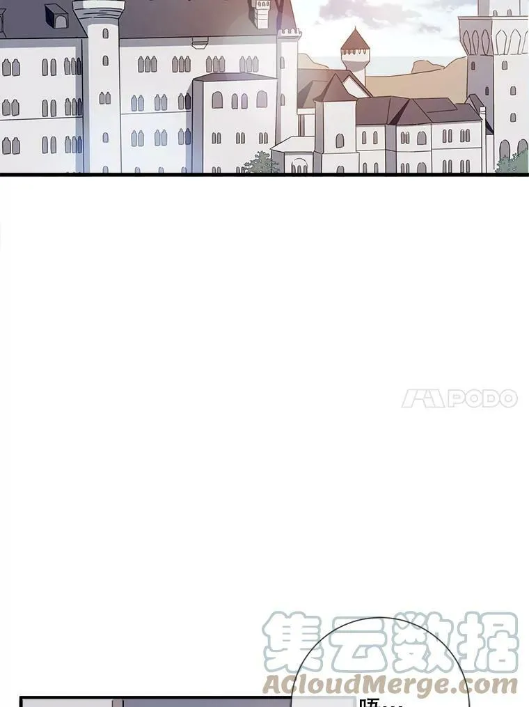 74.马厩76