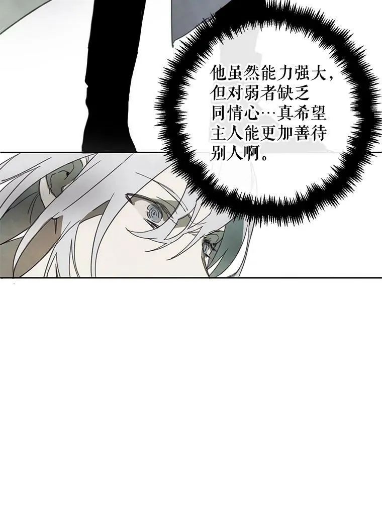 3.要杀掉她吗？56
