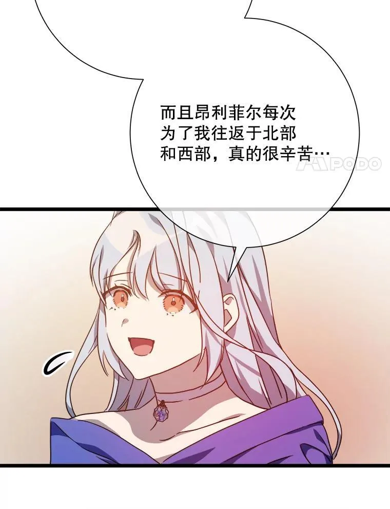 116.智齿（2）14