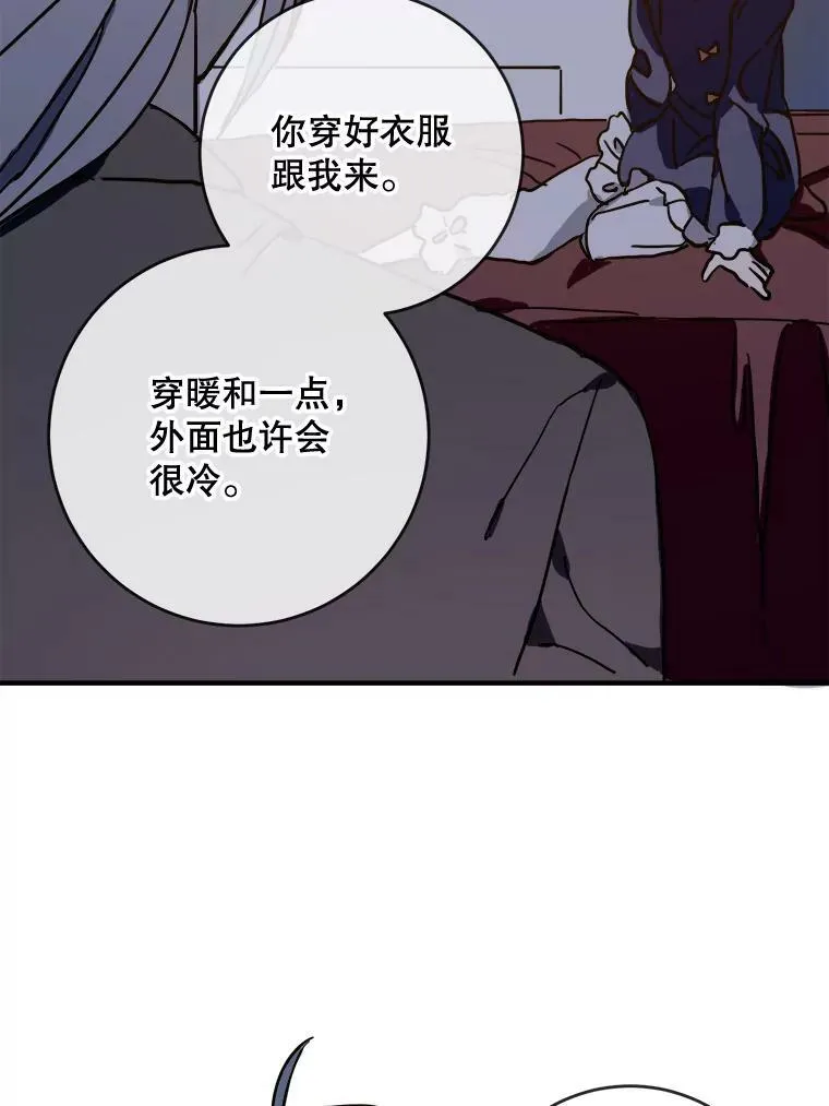 38.噩梦58