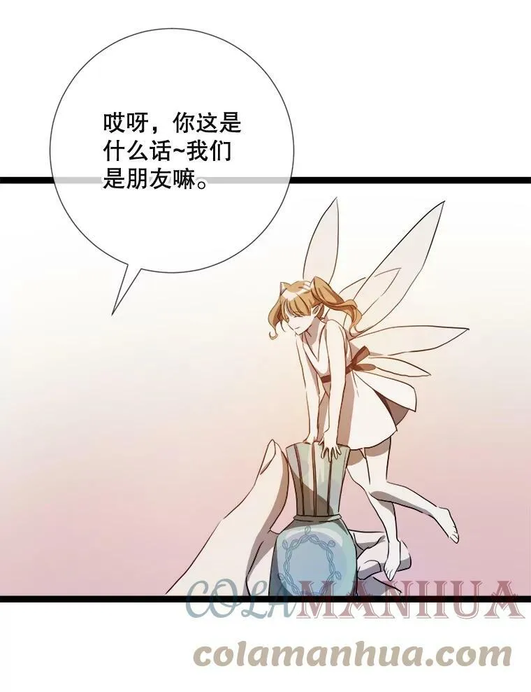 93.他变了8