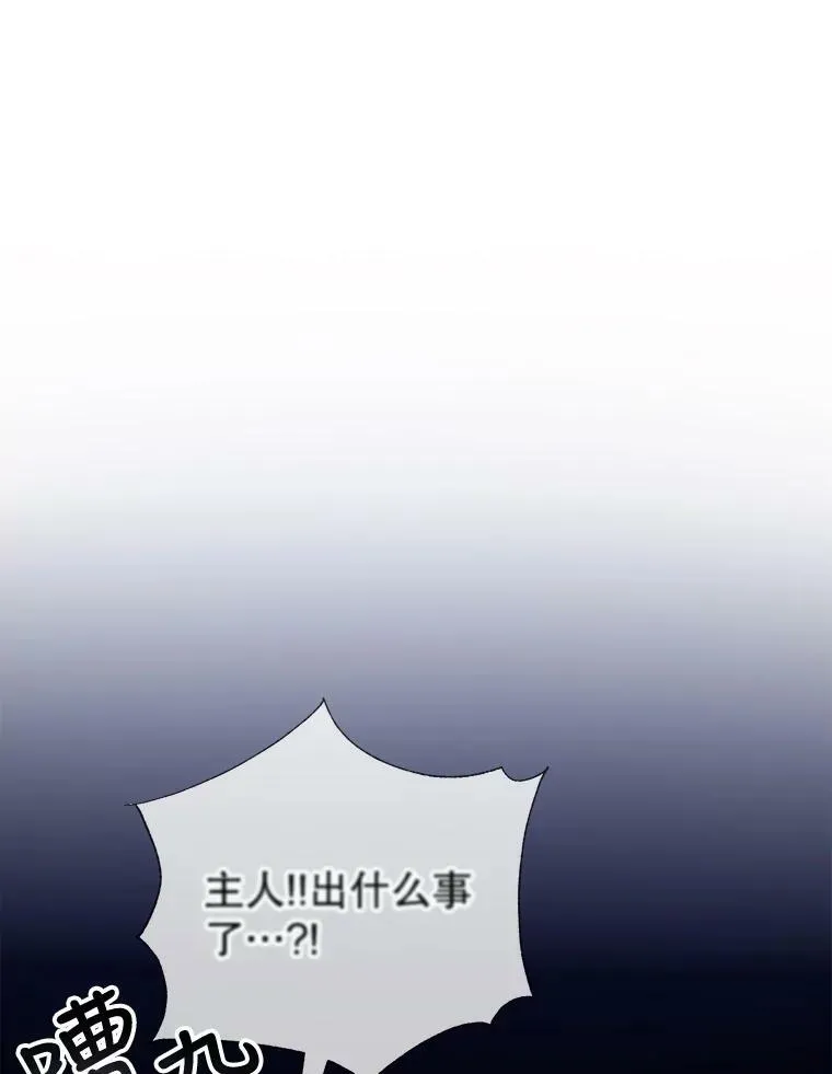 90.觉醒2