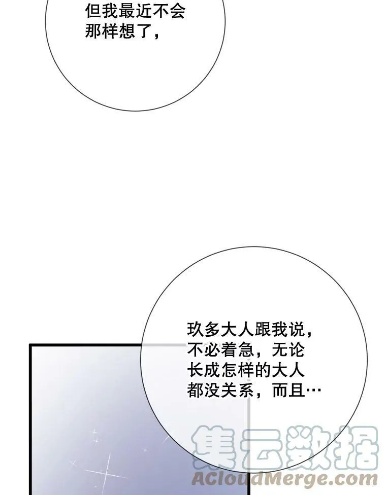69.冬天48