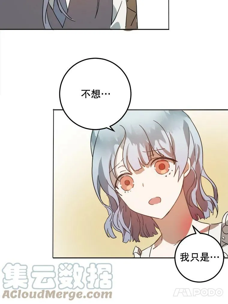 15.萌芽36