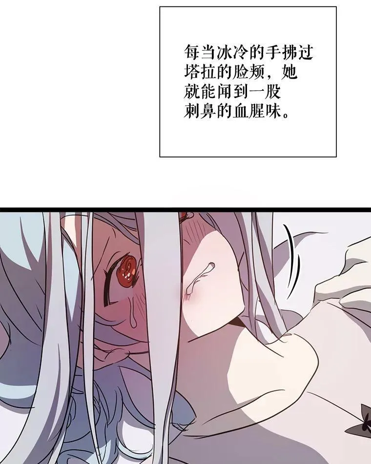 90.觉醒71