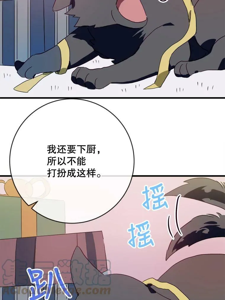 53.郊游准备15