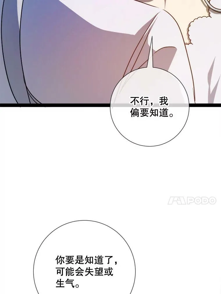 101.和解47
