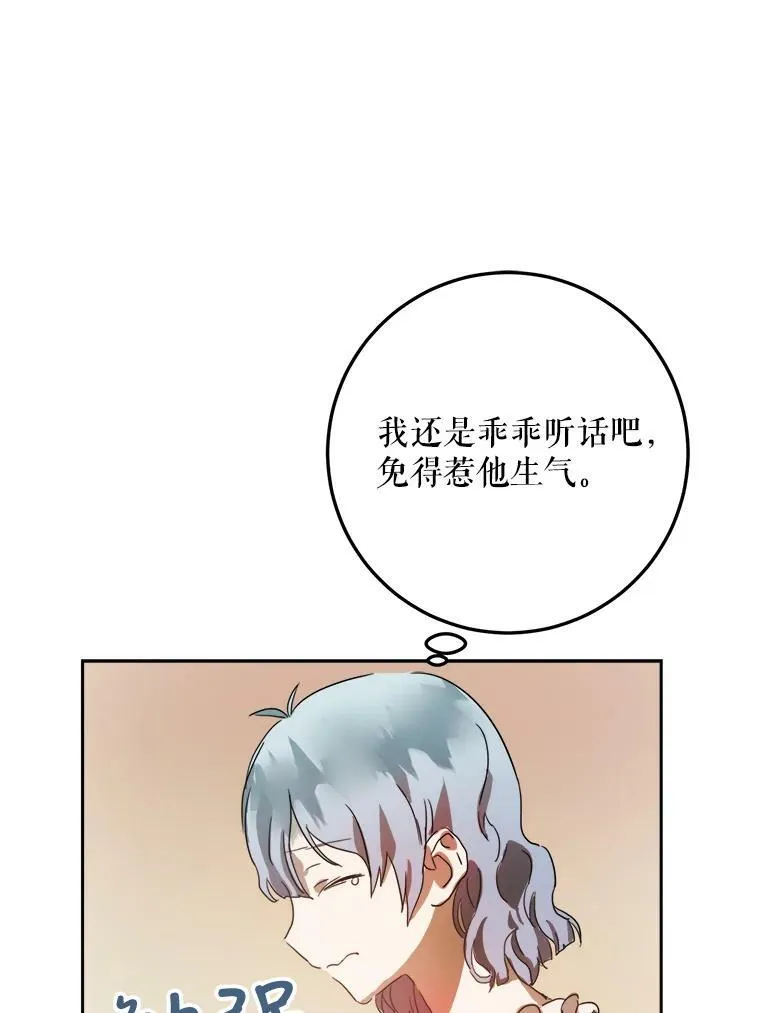 15.萌芽31