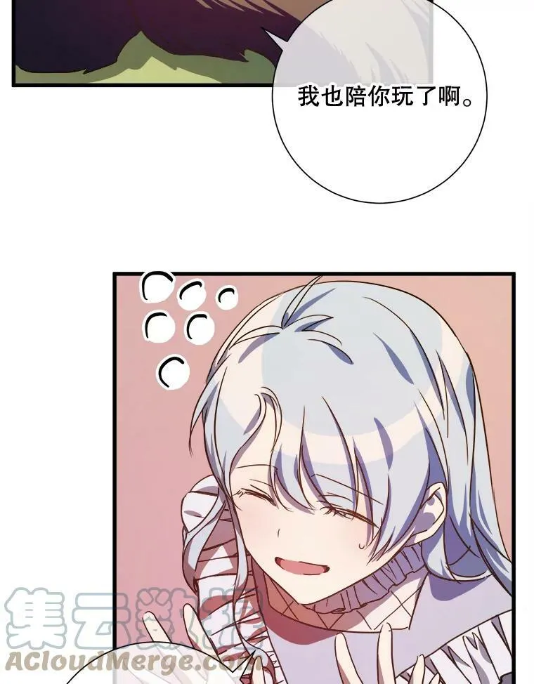 69.冬天60