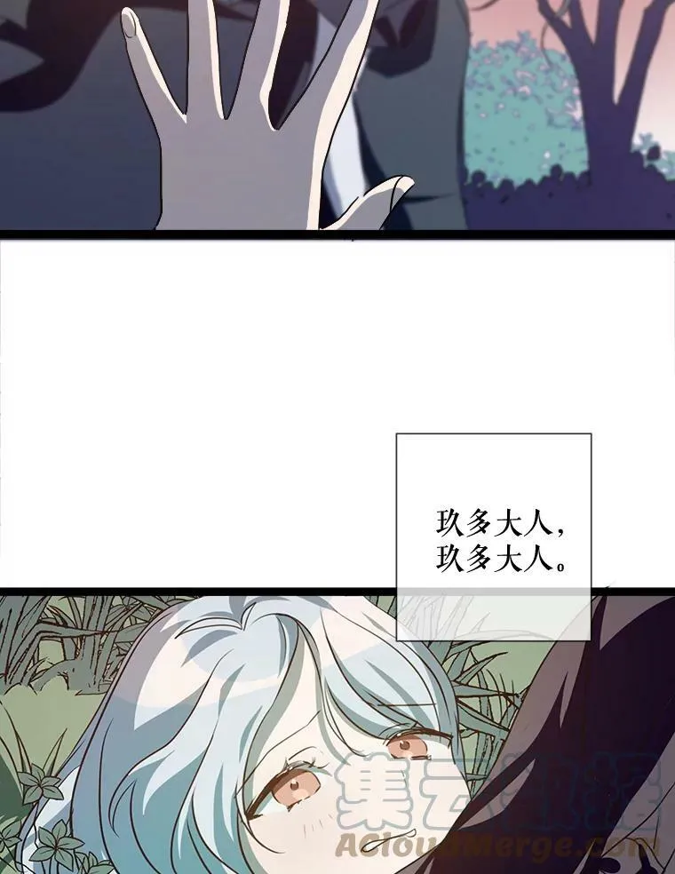 89.奇怪的布谷鸟92