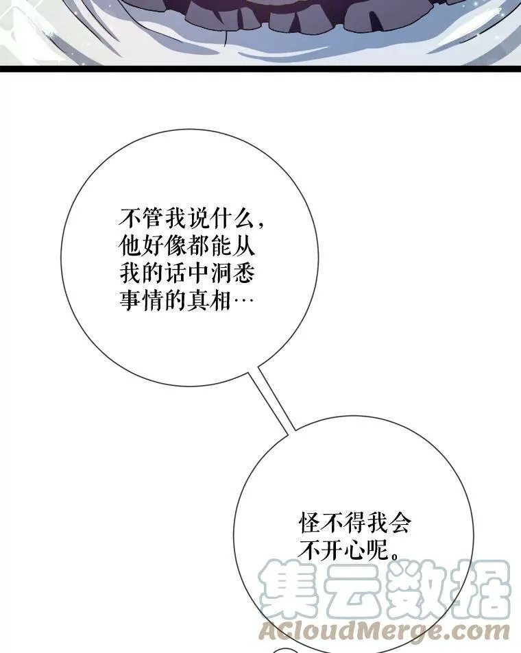 88.郊游（2）12