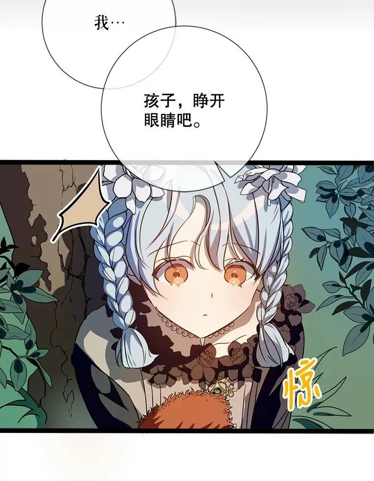 89.奇怪的布谷鸟25