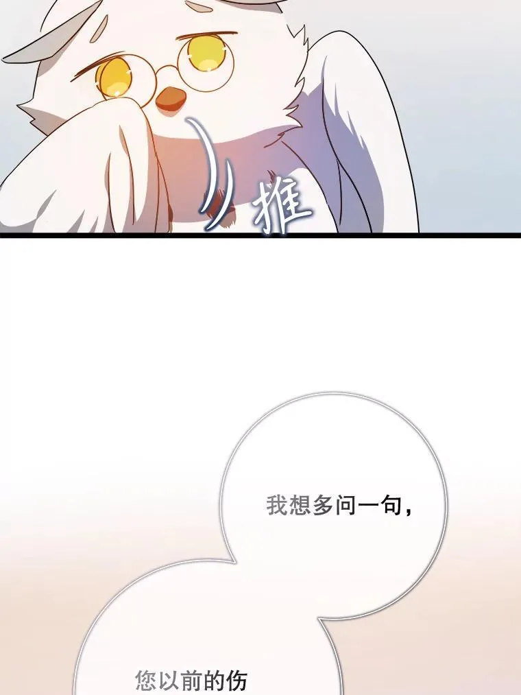 110.巨人和花19
