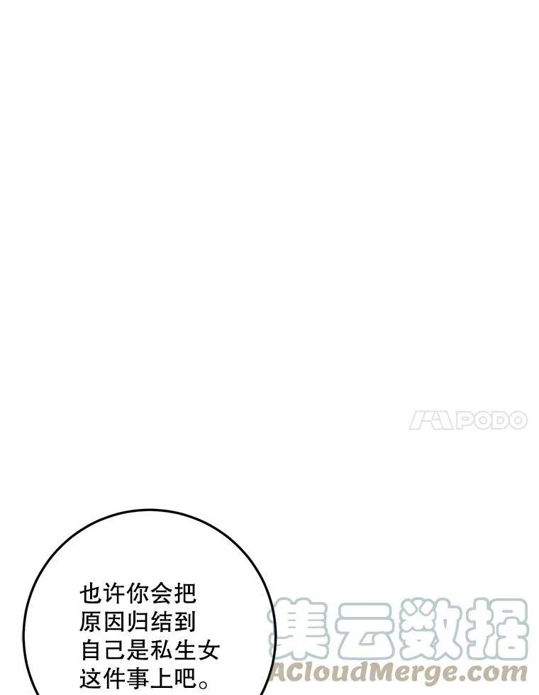 11.特别的孩子6