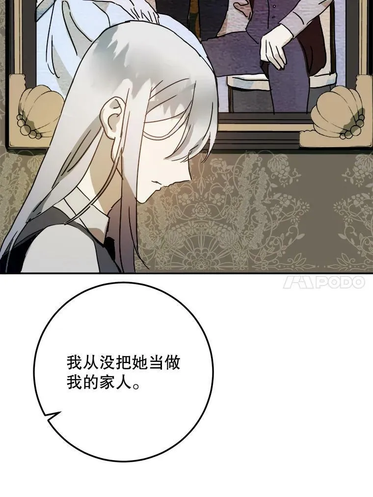 17.往事37