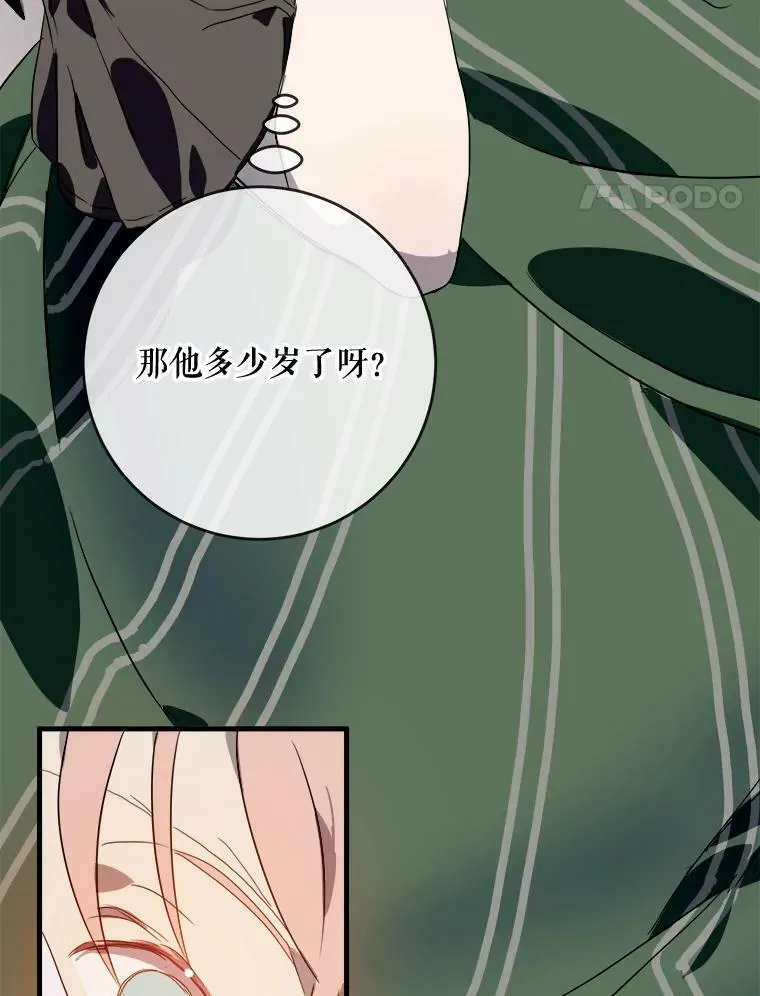 54.被抢走的三明治18
