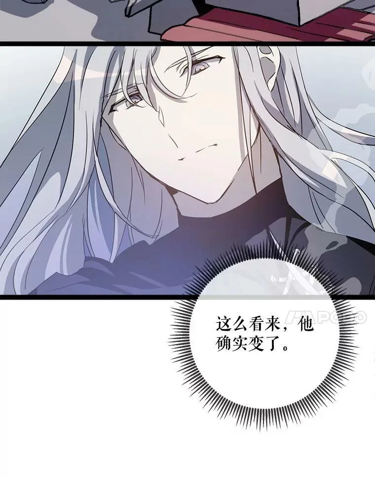 93.他变了103