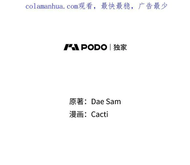 91.长大的塔拉98