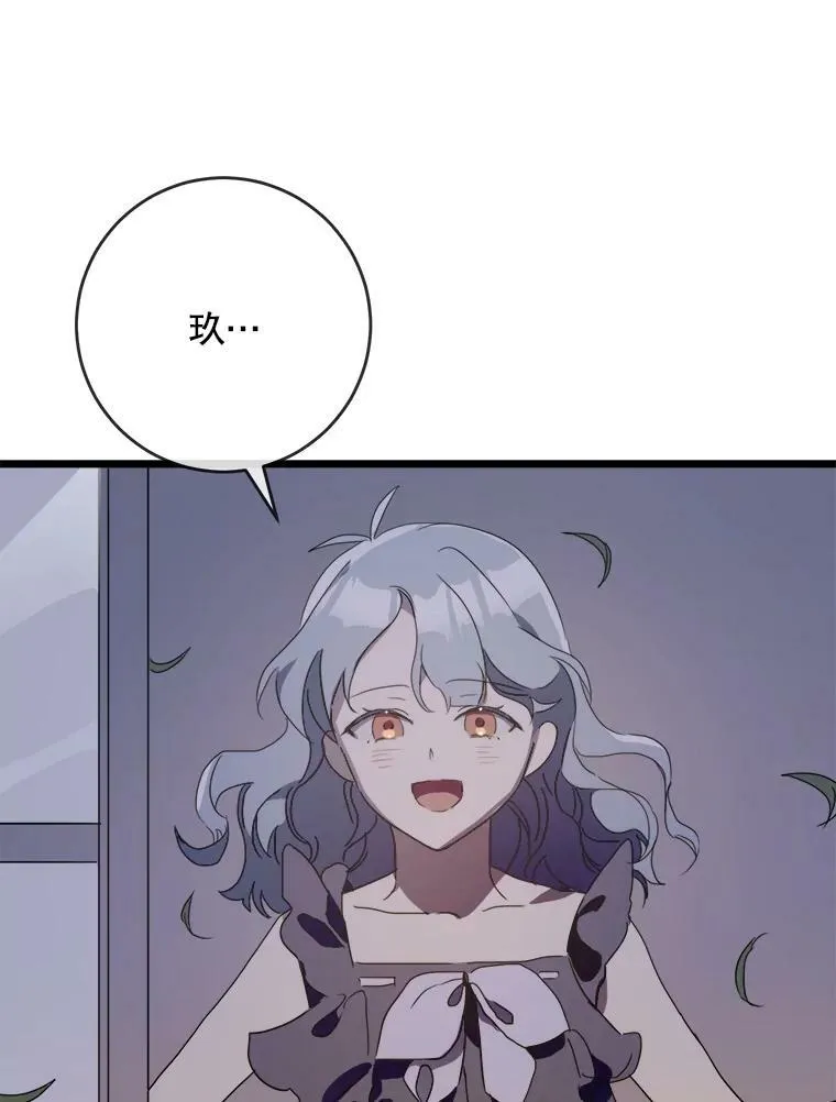 55.庭院月色70